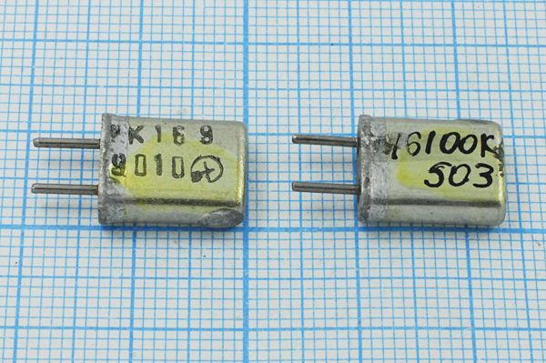 Кварцевый резонатор 16,1 МГц - 16100 HC25U РК169МА 1Г (16100К РК169)