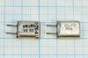 Кварцевый резонатор 28,775 МГц - 28775 HC25U 20 30/-30~60C РК169МА-7БС 3Г