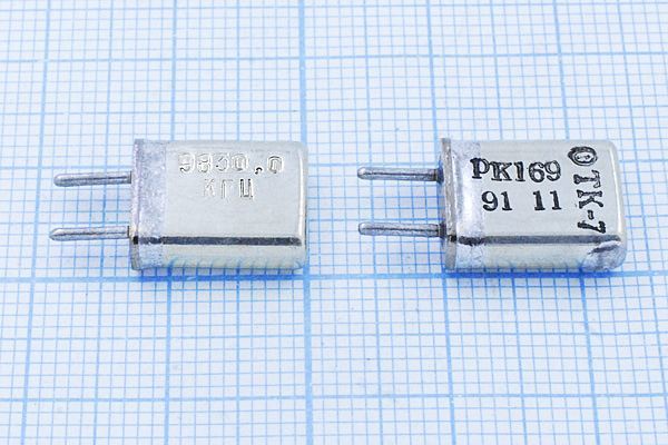 Кварцевый резонатор 9,83 МГц - 9830 HC25U S 30 20/-10~60C РК169МА-8АП 1Г