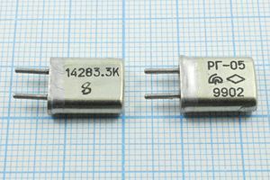 Кварцевый резонатор 14,2833 МГц - 14283,3 HC25U S РГ05МА 1Г