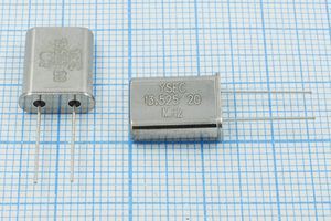 Кварцевый резонатор 13,525 МГц - 13525 HC49U 20 15 20/-20~70C 49U 1Г Кварцевый резонатор 13,525 МГц - 13525 HC49U 20 15 20/-20~70C 49U 1Г