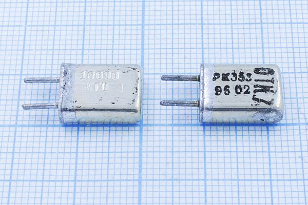 Кварцевый резонатор 10 МГц - 10000 HC25U S 50 100/-30~60C РК353МА-9БХ 1Г