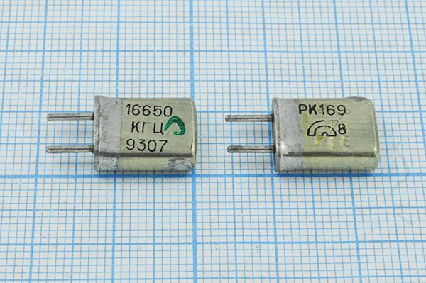 Кварцевый резонатор 16,65 МГц - 16650 HC25U РК169МА 1Г