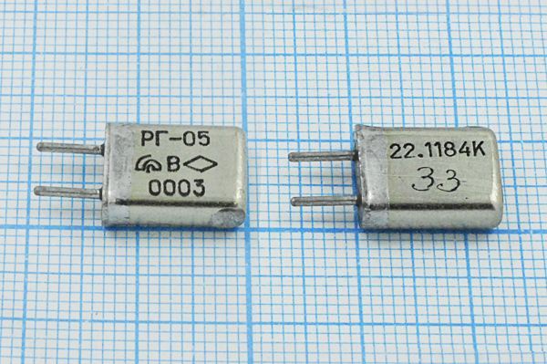 Кварцевый резонатор 22,1184 МГц - 22118,4 HC25U S РГ05МА 3Г