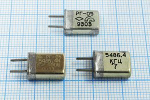 Кварцевый резонатор 5,4864 МГц - 5486,4 HC25U S РГ05МА 1Г Кварцевый резонатор 5,4864 МГц - 5486,4 HC25U S РГ05МА 1Г