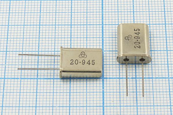 Кварцевый резонатор 20,945 МГц - 20945 HC49U 30 30 30/-10~60C 49U[HUBEI] 1Г
