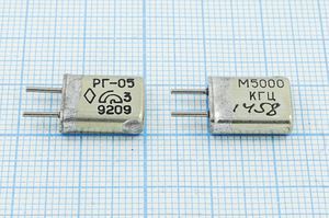 Кварцевый резонатор 5 МГц - 5000 HC25U S 15 50/-50~80C РГ05МА-14ДСТ 1Г Кварцевый резонатор 5 МГц - 5000 HC25U S 15 50/-50~80C РГ05МА-14ДСТ 1Г