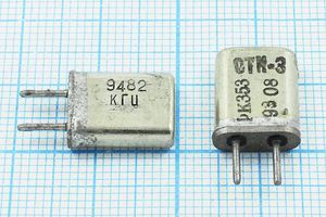 Кварцевый резонатор 9,4825 МГц - 9482,5 HC25U 50 100/-30~60C РК353МА-9БХ 1Г Кварцевый резонатор 9,4825 МГц - 9482,5 HC25U 50 100/-30~60C РК353МА-9БХ 1Г