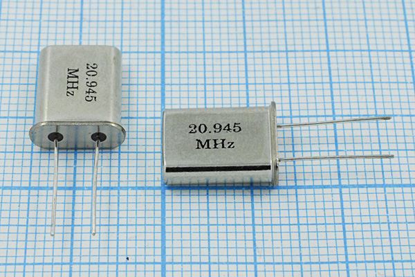 Кварцевый резонатор 20,945 МГц - 20945 HC49U 20 50 49U[SDE] 1Г (20.945)