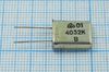 Кварцевый резонатор 4,032 МГц - 4032 HC18U S МД 1Г (4032К)