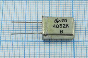 Кварцевый резонатор 4,032 МГц - 4032 HC18U S МД 1Г (4032К)