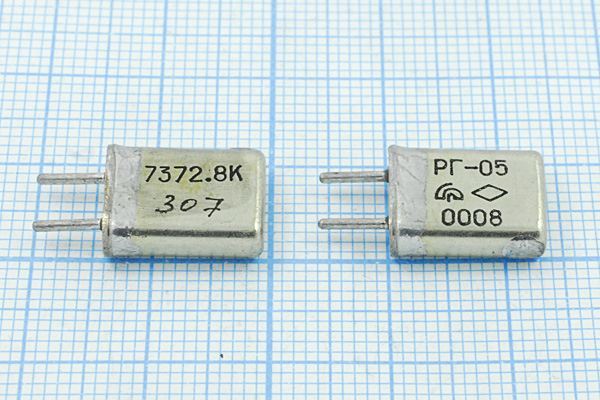 Кварцевый резонатор 7,3728 МГц - 7372,8 HC25U РГ05МА 1Г