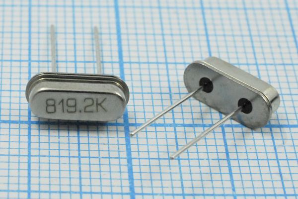 Кварцевый резонатор 0,8192 МГц - 819,2 HC49S3 5000 /-40~70C РН04 1Г