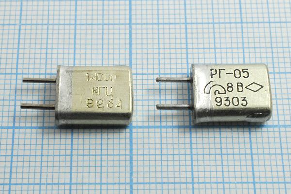 Кварцевый резонатор 14 МГц - 14000 HC25U РГ05МА 1Г