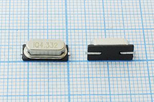 Кварцевый резонатор 4,332 МГц - 4332 SMD49S4 30 30 30/-20~70C 1Г (IQ4.332) Кварцевый резонатор 4,332 МГц - 4332 SMD49S4 30 30 30/-20~70C 1Г (IQ4.332)