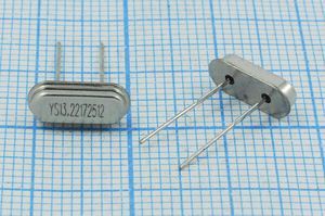 Кварцевый резонатор 13,221725 МГц - 13221,725 SC49S2 12 30 30/-20~70C SMD3H 1Г Кварцевый резонатор 13,221725 МГц - 13221,725 SC49S2 12 30 30/-20~70C SMD3H 1Г