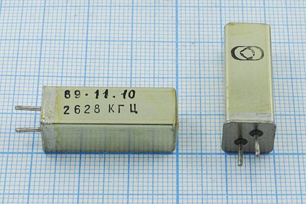 Кварцевый резонатор 2,628 МГц - 2628 УД 1Г 11x11x28 (2628КГЦ)