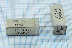 Кварцевый резонатор 0,256 МГц - 256 УД РГ02 1Г 11x11x28