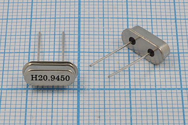 Кварцевый резонатор 20,945 МГц - 20945 HC49S3 18 30 1Г (H20,9450)
