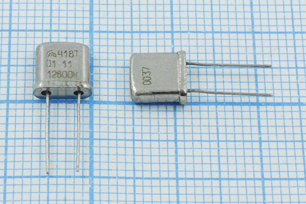 Кварцевый резонатор 12,8 МГц - 12800 UM5 S 20 РК418ТМН 1Г