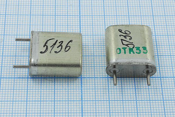 Кварцевый резонатор 5,136 МГц - 5136 HC6U БА 1Г
