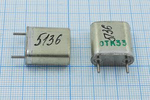 Кварцевый резонатор 5,136 МГц - 5136 HC6U БА 1Г