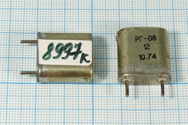 Кварцевый резонатор 8,997 МГц - 8997 HC6U РГ08БА 1Г