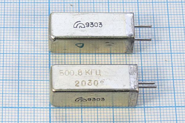 Кварцевый резонатор 0,5008 МГц - 500,8 УД 1Г 11x11x28