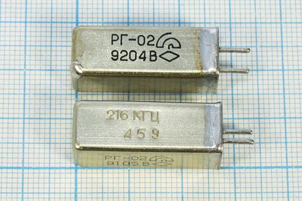 Кварцевый резонатор 0,216 МГц - 216 УД РГ02УД 1Г 11x11x28