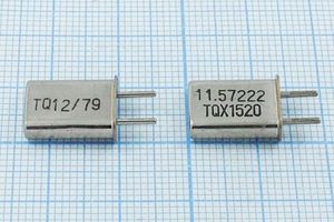 Кварцевый резонатор 11,57222 МГц - 11572,22 HC42U 32 ХСР 1Г (TQX1520) Кварцевый резонатор 11,57222 МГц - 11572,22 HC42U 32 ХСР 1Г (TQX1520)