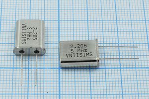 Кварцевый резонатор 2,205 МГц - 2205 HC49U S 15 30/-40~70C РПК01МД-6ВС 1Г