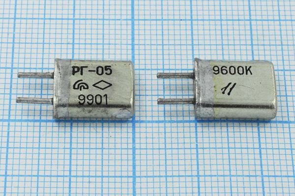 Кварцевый резонатор 9,6 МГц - 9600 HC25U РГ05МА 1Г