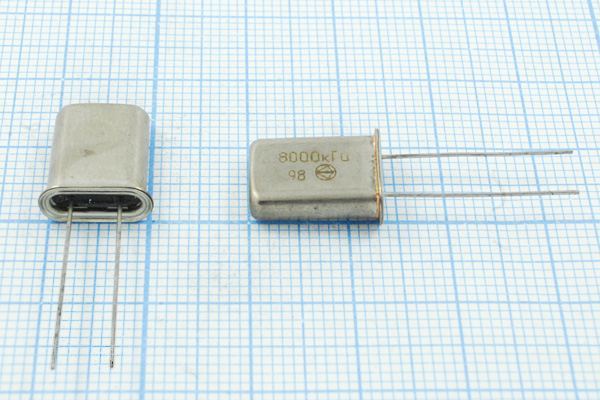Кварцевый резонатор 8 МГц - 8000 HC43U S 15 50/-40~85C РК374МД[HC43U] ХСР 1