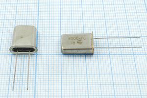 Кварцевый резонатор 8 МГц - 8000 HC43U S 15 50/-40~85C РК374МД[HC43U] ХСР 1
