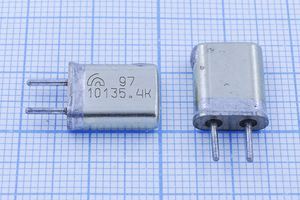Кварцевый резонатор 10,1354 МГц - 10135,4 HC25U МА 1Г