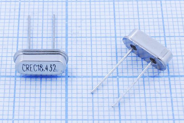 Кварцевый резонатор 18,432 МГц - 18432 HC49S3 20 20 20/-20~70C 49S[CREC] 1Г