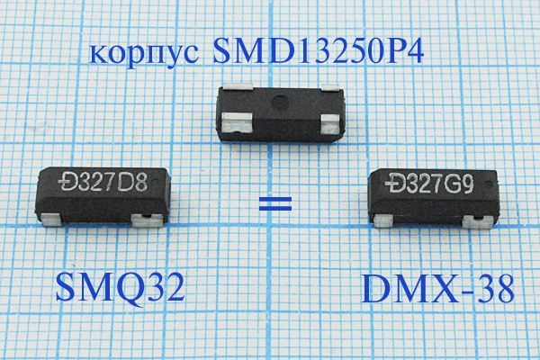 Кварцевый резонатор 0,032768 МГц - 32,768 SMD13250P4 12,5 20 80/-20~70C SMQ32 1Г