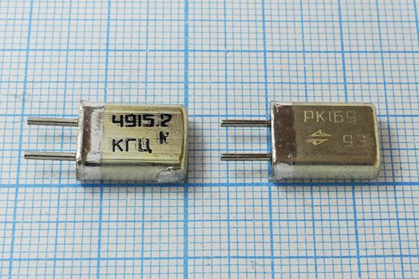 Кварцевый резонатор 4,9152 МГц - 4915,2 HC25U S 20 20/-10~60C РК169МА-7АП 1Г
