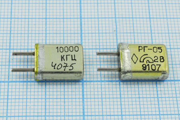 Кварцевый резонатор 10 МГц - 10000 HC25U 25 40/-60~100C РГ05МА-16ЕТ 1Г