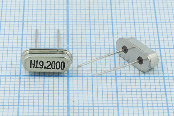 Кварцевый резонатор 19,2 МГц - 19200 HC49S3 20 20 1Г (H19.2000)