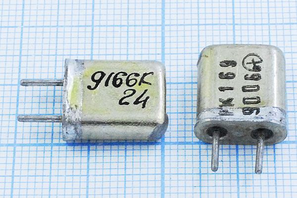 Кварцевый резонатор 9,166 МГц - 9166 МА1 РК169МА 1Г фильтровой