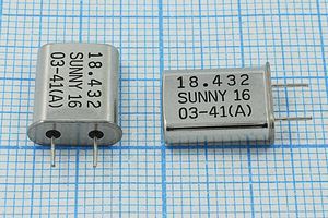 Кварцевый резонатор 18,432 МГц - 18432 HC49U 16 20 20/-10~60C SA[SUNNY] 1Г 5мм