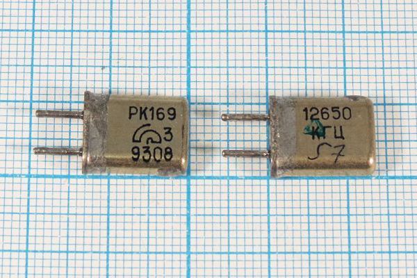 Кварцевый резонатор 12,65 МГц - 12650 HC25U РК169МА 1Г