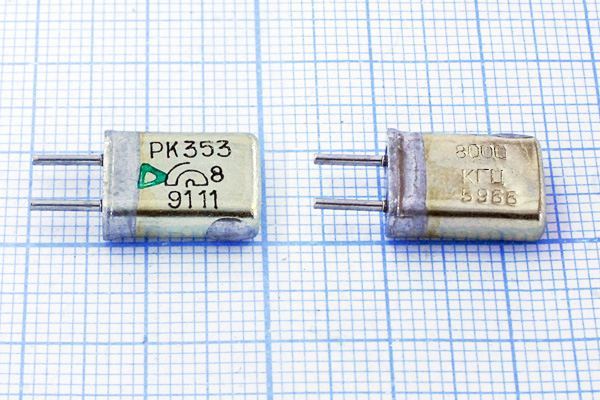 Кварцевый резонатор 8 МГц - 8000 HC25U РК353МА 1Г (РК353 8000кГц)