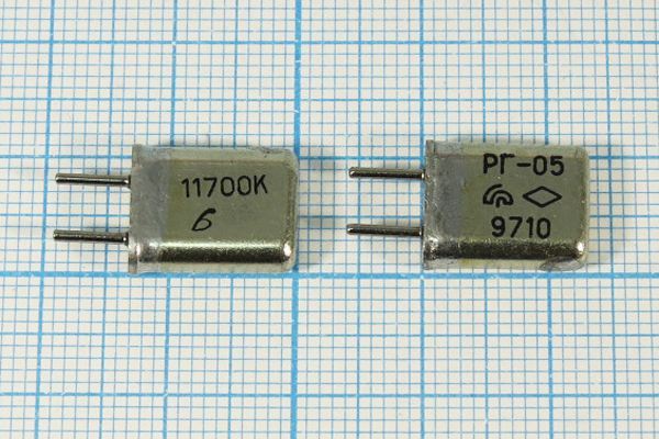Кварцевый резонатор 11,7 МГц - 11700 HC25U РГ05МА 1Г