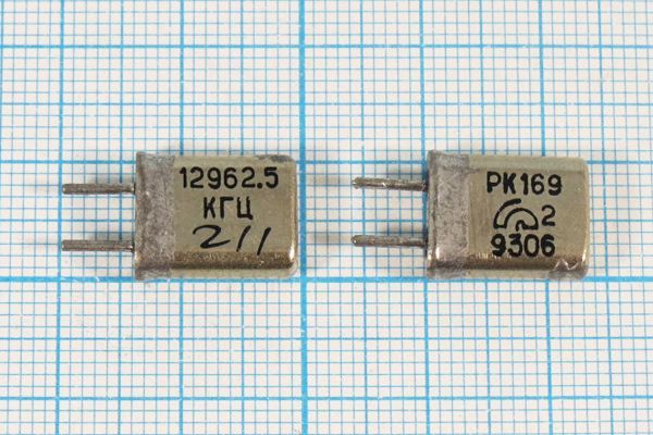 Кварцевый резонатор 12,9625 МГц - 12962,5 HC25U РК169МА 1Г