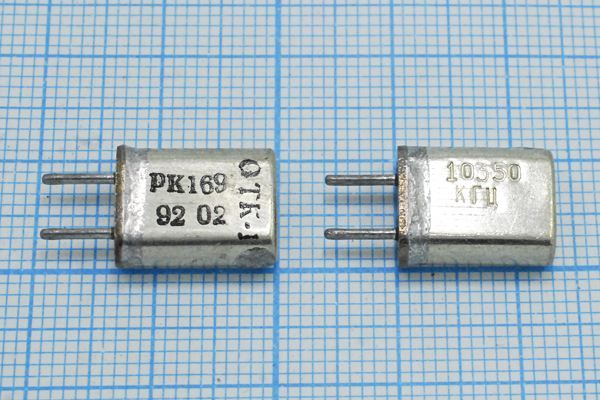 Кварцевый резонатор 10,35025 МГц - 10350,25 HC25U 20 30/-30~60C РК169МА-7БС 1Г