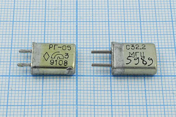 Кварцевый резонатор 32,2 МГц - 32200 HC25U S 15 50/-50~80C РГ05МА-14ДСТ 3Г
