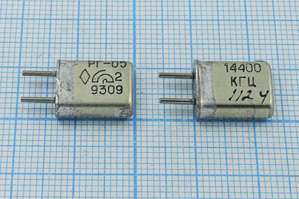 Кварцевый резонатор 14,4 МГц - 14400 HC25U 15 15/-10~60C РГ05МА-14БВ 1Г