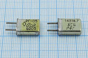 Кварцевый резонатор 14,3187 МГц - 14318,7 HC25U 15 15/-10~60C РГ05МА-14БВ 1Г
